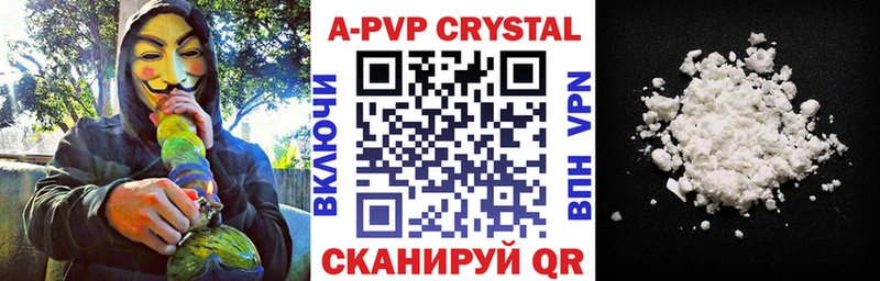 площадка клад  купить   Самара  A-PVP кристаллы 