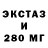 Первитин кристалл Knopka 256