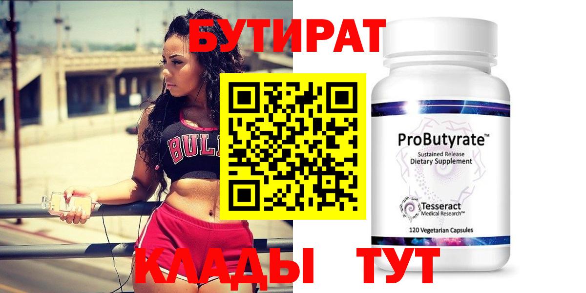Марихуана  Мефедрон   Вход с VPN  Купить  Лсд 25  Самара  ЭКСТАЗИ  Каннабис  Меф  Cocaine 
