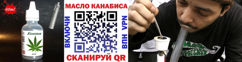 Еда ТГК марихуана  omg как зайти  Самара 