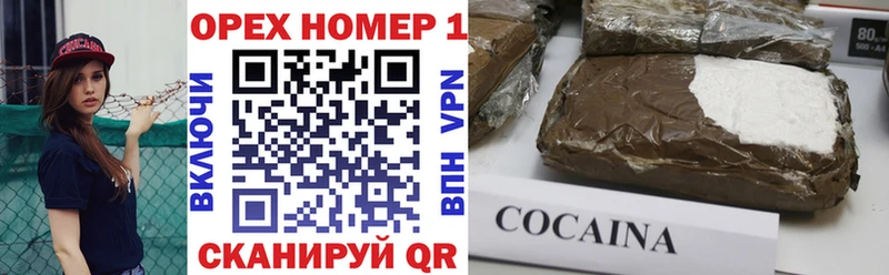Кокаин FishScale  где купить   Самара 
