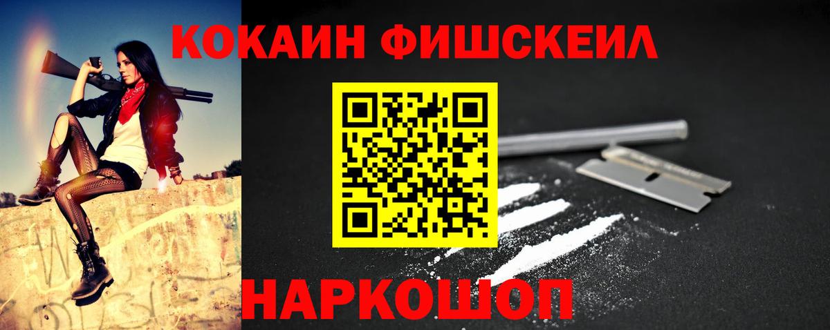 Cocaine 99% Самара