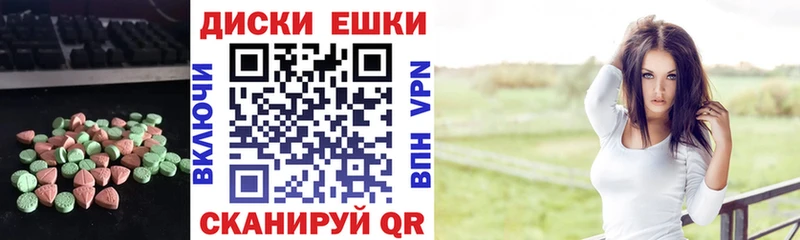 ЭКСТАЗИ XTC  Самара 