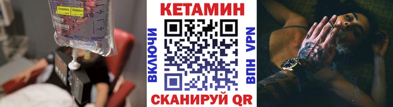 КЕТАМИН ketamine  Самара 