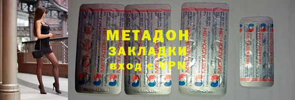 прущая мука Магас