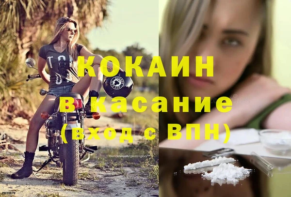 прущая мука Магас