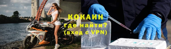 ALPHA-PVP Магадан