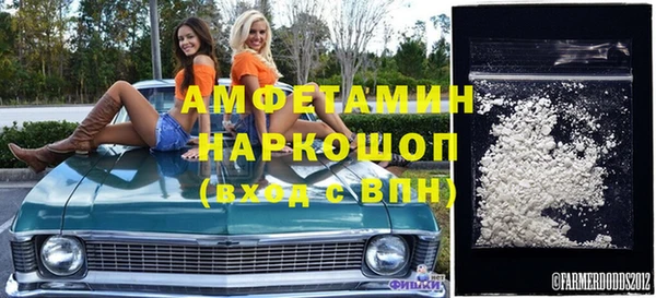 прущая мука Магас