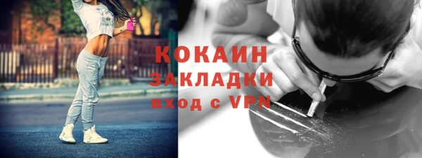 прущая мука Магас