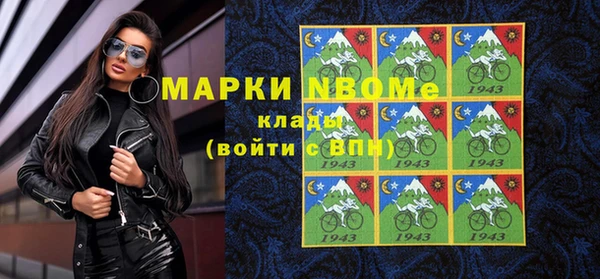 прущая мука Магас