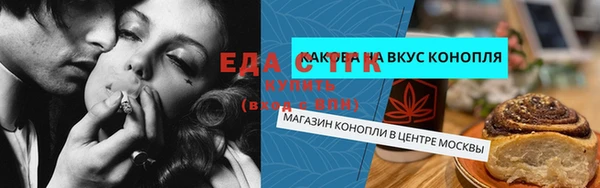 ALPHA-PVP Магадан