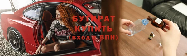крисы Майский