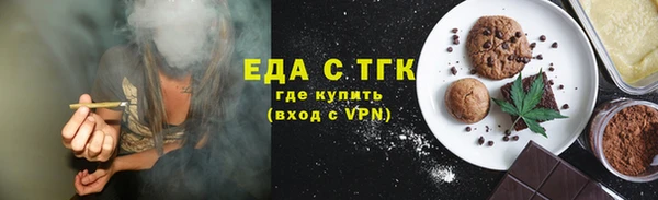 ALPHA-PVP Магадан