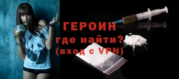 ALPHA-PVP Магадан