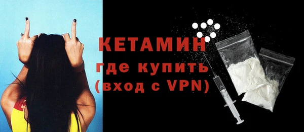 ALPHA-PVP Магадан