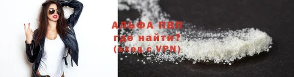 прущая мука Магас