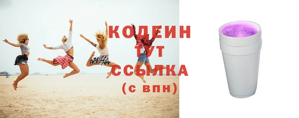 прущая мука Магас