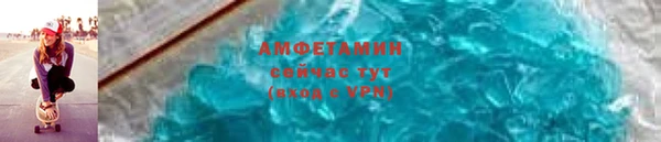 ALPHA-PVP Магадан