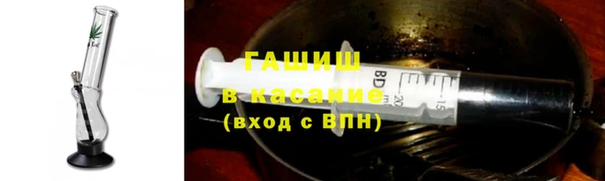 каннабис Щучье
