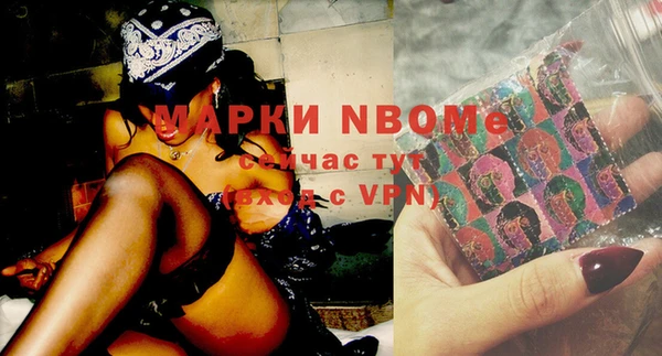 прущая мука Магас