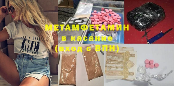 прущая мука Магас