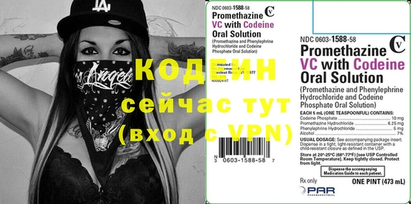 прущая мука Магас
