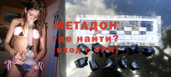 ALPHA-PVP Магадан