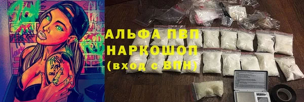 ALPHA-PVP Магадан