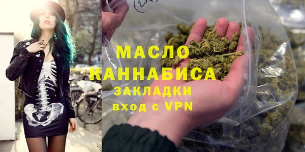 прущая мука Магас