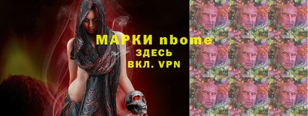 крисы Майский