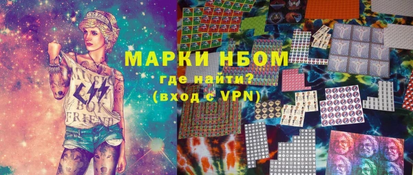 крисы Майский