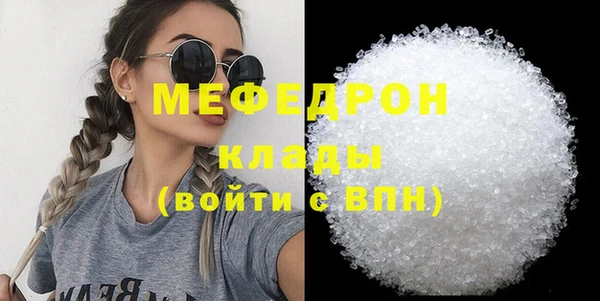 альфа пвп Михайлов