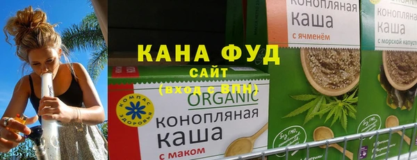 прущая мука Магас