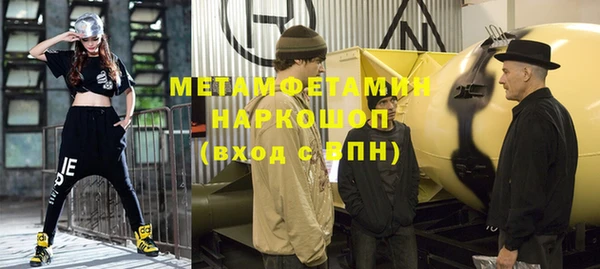 крисы Майский