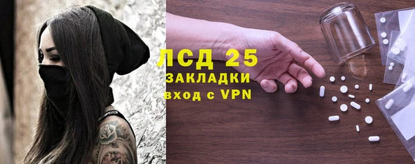 прущая мука Магас