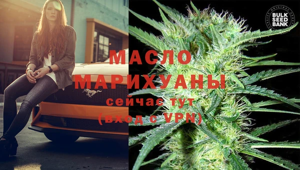 прущая мука Магас