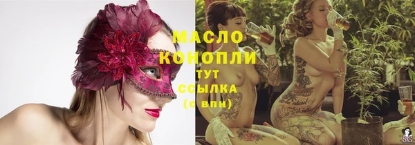метамфетамин Михайловка