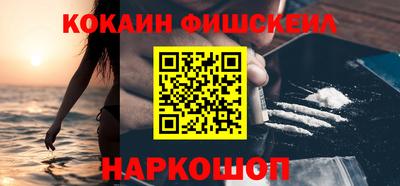 спайс Канаш