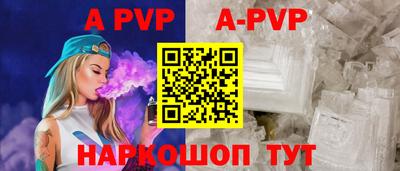 спиды Изобильный