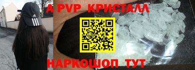 ешки Ирбит