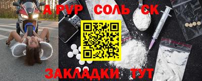 спиды Изобильный