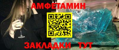 apvp Ипатово