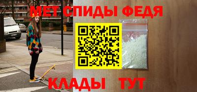 спиды Изобильный