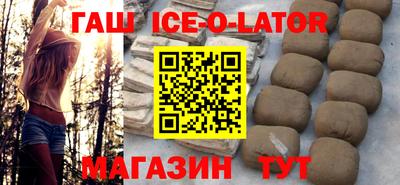 спиды Изобильный
