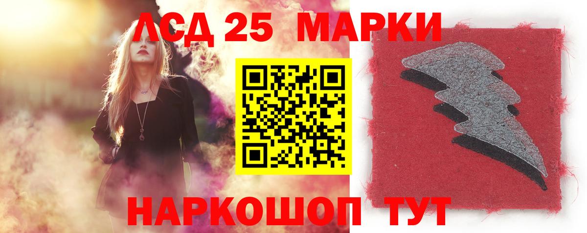 LSD-25 экстази ecstasy  ЛСД экстази кислота  Самара  Вход с VPN 