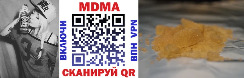 OMG вход наркотики Самара MDMA crystal