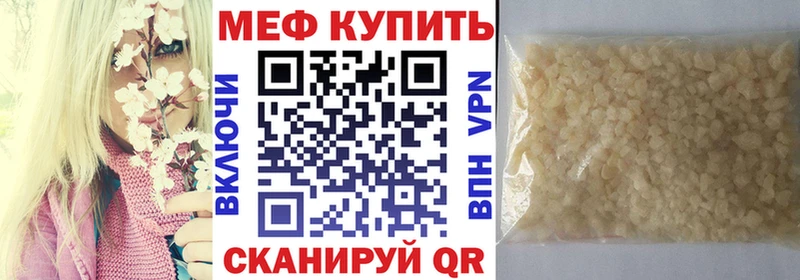 Меф кристаллы  магазин    Самара 