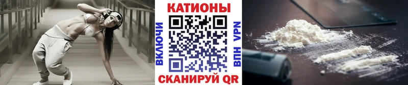 Меф мука Самара