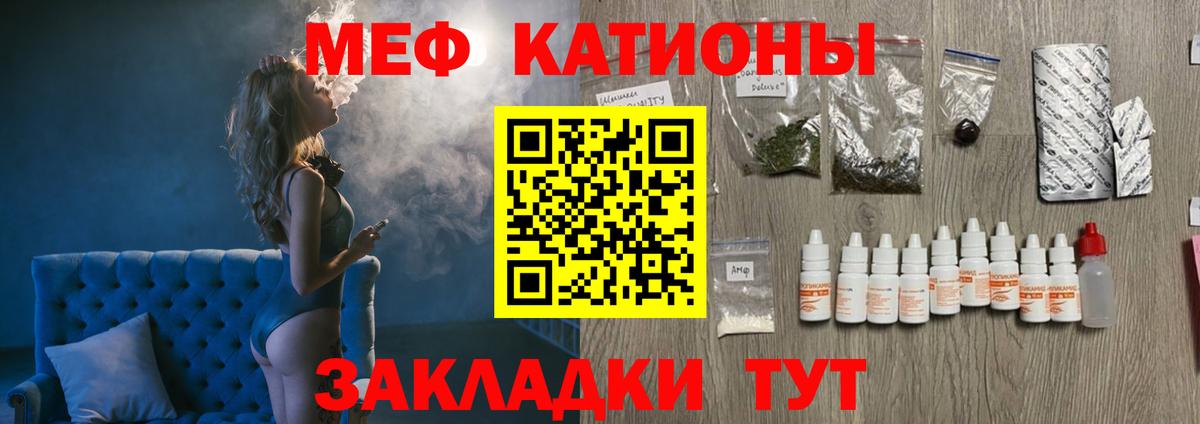МЕФ мука Самара
