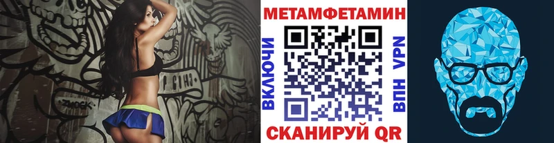 Метамфетамин винт  mega рабочий сайт  Самара 